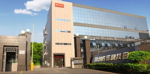 同創依諾攜手遠大方略 以MES系統為引擎，開啟數字化工廠網絡工程新篇章