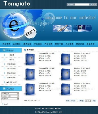 石家莊聚思網絡科技 專業軟件企業網站建設與網絡工程服務