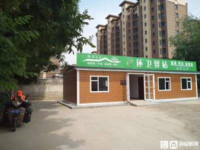 坊子環衛工有了“辦公室”，辦公設備一應俱全